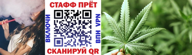 Купить закладку Конопля  Меф  COCAIN  Альфа ПВП  ГАШИШ  Шиханы