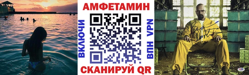 Амфетамин Premium  Купить  Шиханы 