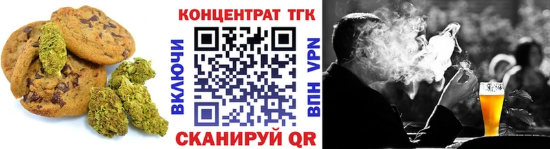 Купить закладки  Шиханы  Еда ТГК конопля 