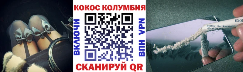 Кокаин VHQ  Купить где  Шиханы 