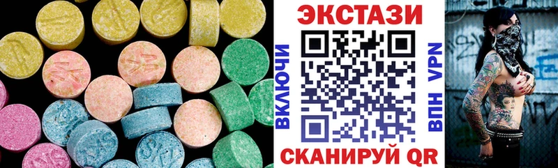 ЭКСТАЗИ mix Шиханы
