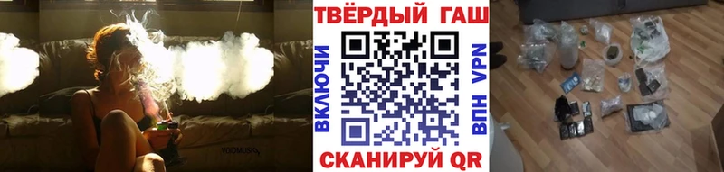 Гашиш гашик  Купить закладки  Шиханы 