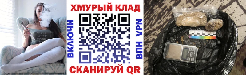 Купить закладки  Шиханы  Героин гречка 