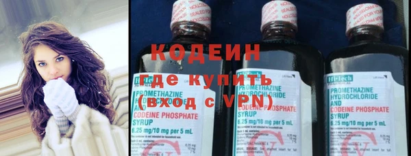 MESCALINE Горняк