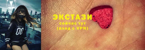 MESCALINE Горняк