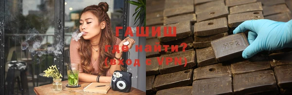 герыч Горнозаводск