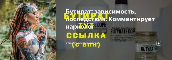 прущая мука Горно-Алтайск