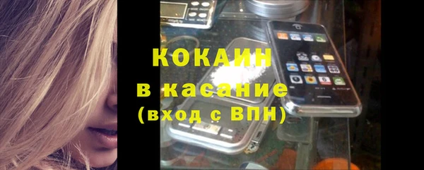 герыч Горнозаводск