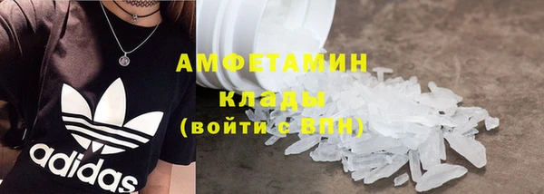 герыч Горнозаводск