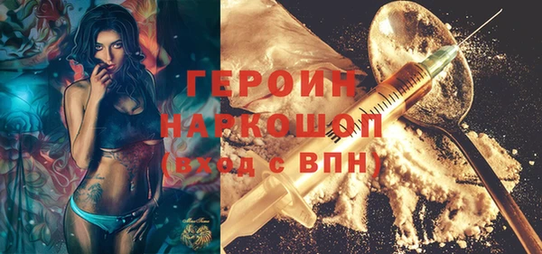 прущая мука Горно-Алтайск