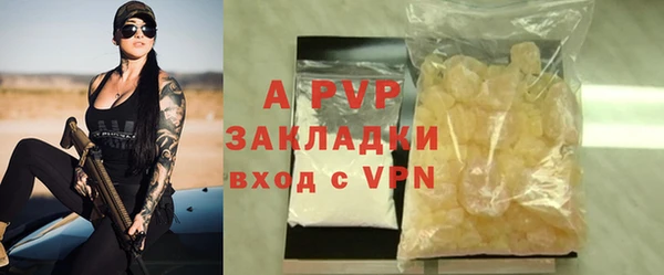 MESCALINE Горняк