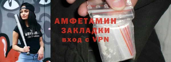 прущая мука Горно-Алтайск