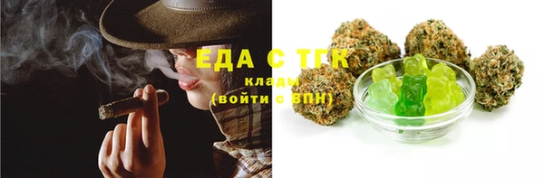 MESCALINE Горняк
