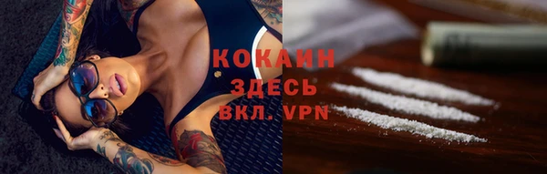 прущая мука Горно-Алтайск