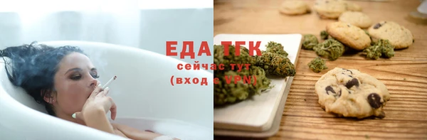 герыч Горнозаводск