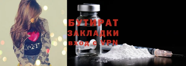 прущая мука Горно-Алтайск