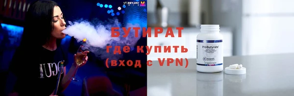 прущая мука Горно-Алтайск