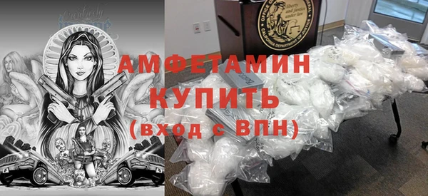 герыч Горнозаводск
