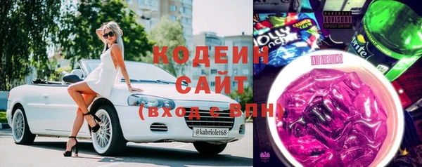 герыч Горнозаводск