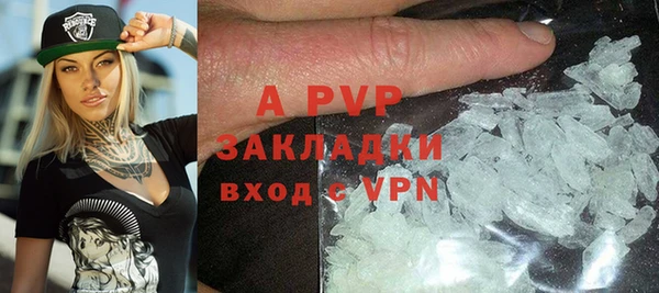 прущая мука Горно-Алтайск