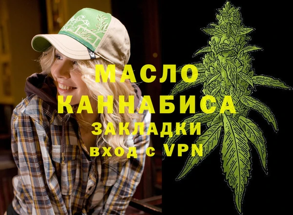 герыч Горнозаводск