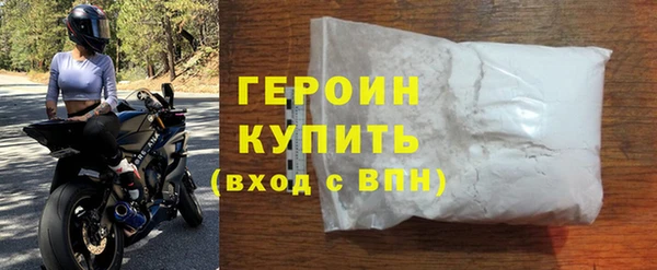 прущая мука Горно-Алтайск