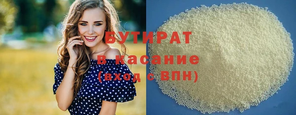 герыч Горнозаводск