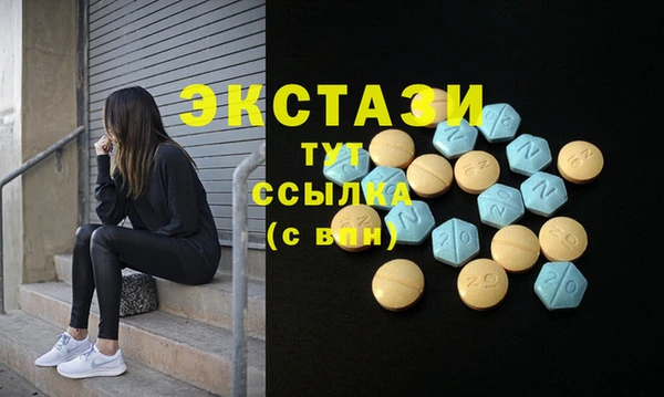 MESCALINE Горняк