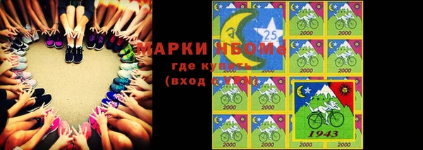 прущая мука Горно-Алтайск