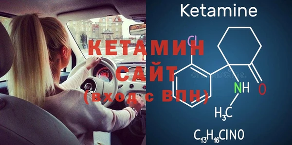 прущая мука Горно-Алтайск