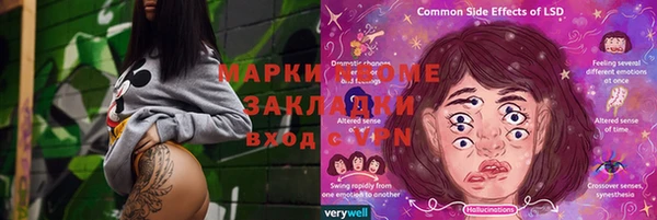 герыч Горнозаводск