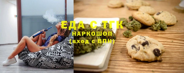 герыч Горнозаводск