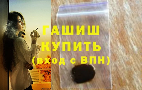 прущая мука Горно-Алтайск
