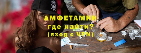 MESCALINE Горняк