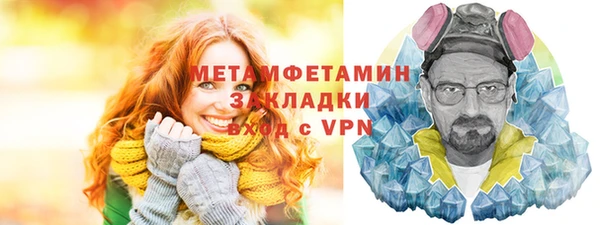 MESCALINE Горняк