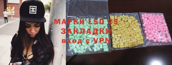 MESCALINE Горняк