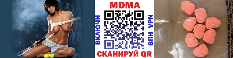 MDMA кристаллы  Купить закладки  Шиханы 