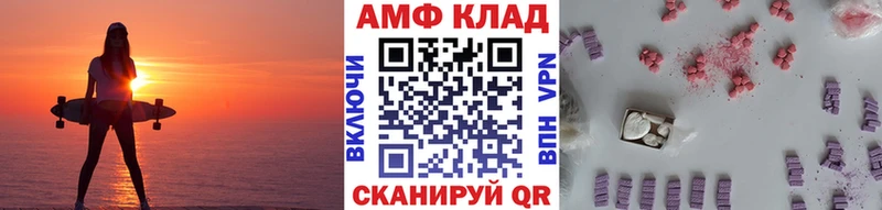 Метамфетамин пудра  Купить закладки  Шиханы 