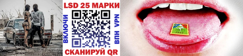 Купить  Шиханы  Марки 25I-NBOMe 1500мкг 