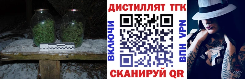 Купить закладки  Шиханы  ТГК гашишное масло 